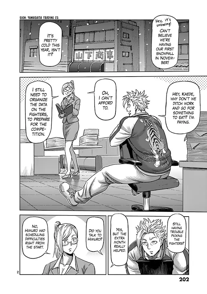 Kengan Omega Chapter 49.5 image 2_optimized